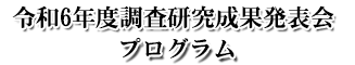 ߘa6Nx@ʔ\@\vO