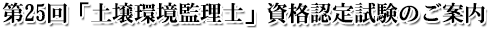 25 uyėmv iF莎̂ē